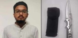 UP: नदीम के बाद जैश-ए-मुहम्मद का एक और आतंकी हबीबुल गिरफ्तार, वर्चुअल आईडी बनाने में है एक्सपर्ट