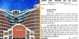 सीतापुर PTC में तैनात ASP बेनामी संपत्ति मामले में निलंबित, घूस लेते गिरफ्तार हो चुका है IRS अधिकारी भाई Sitapur PTC ASP Sanjay Yadav