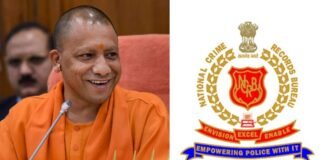 योगी सरकार की बेहतर कानून व्यवस्था का परिणाम, NCRB की रिपोर्ट में दंगा मुक्त हुआ UP NCRB UP riot free