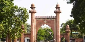 अब अलीगढ़ मुस्लिम यूनिवर्सिटी में होगी सनातन धर्म की पढ़ाई, PM मोदी की तारीफ के बाद इस्लामिक स्टडीज डिपार्टमेंट ने शुरू की तैयारी Aligarh Muslim university Sanatan dharma