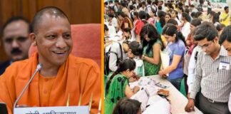 UP के हर जिले में रोजगार मेले का आयोजन कराएगी योगी सरकार, युवाओं के लिए नौकरियां लेकर आएंगी देश की बड़ी कंपनियां Yogi government employment fairs
