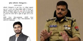 नोएडा पुलिस ने ‘गालीबाज’ नेता श्रीकांत त्यागी पर घोषित किया 25 हजार का इनाम, प्रशासन ने अवैध निर्माण पर चलवाया बुलडोजर Noida Police Shrikant Tyagi