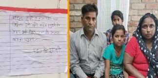 ‘अन्नू तेरा भी सर तन से अलग करना पड़ेगा’, बिजनौर में तिरंगा बांटने पर आंगनबाड़ी वर्कर को मिली धमकी, आरोपी ने खुद को बताया ISI का साथी Bijnor Sar tan se juda threat