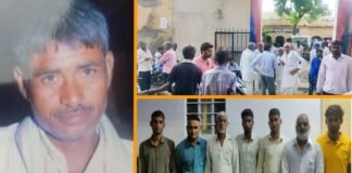 अलवर: शौच के लिए गए थे चिरंजीलाल, मुस्लिम भीड़ ने बेरहमी से मारा, मो. असद समेत 7 गिऱफ्तार, लोग बोले- जहां कांग्रेस, वहां हिंदुओं की मॉब लिचिंग Rajasthan Mob Lynching chiranjilal