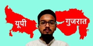 फतेहपुर से गिरफ्तार आतंकी हबीबुल को नए फिदायीन बनाने का मिला था टारगेट, UP-गुजरात के मदरसों से तैयार करने थे 20 आतंकवादी, जैश-ए-मोदम्मद से दिलाई जाती ट्रेनिंग Terrorist Habibul