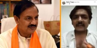 गाजियाबाद के शख्स ने BJP सांसद महेश शर्मा को दी धमकी, फेसबुक लाइव में बोला- कितनी भी सिक्योरिटी में रह लें, मारकर रहूंगा BJP MP Mahesh Sharma