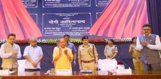 CM योगी ने UP Police को दिया 144 आवासीय व अनावासीय भवनों का तोहफा, कहा- पुलिस कर्मियों को बेहतर आवासीय सुविधाएं मुहैया कराना हमारी प्राथमिकता CM Yogi Adityanath