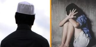 मुरादाबाद: घर के बाहर खेल रही 11 साल की बच्ची को शमीम ने साथी संग किया अगवा, फिर सूनसान जगह ले जाकर किया रेप Moradabad