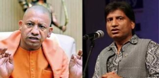 हार्ट अटैक के बाद वेंटिलेटर पर राजू श्रीवास्तव, पत्नी को फोन कर CM योगी ने हर संभव मदद का दिया भरोसा