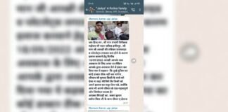 हमीरपुर: बीमार सिपाही को नहीं मिली छुट्टी, फिर कांस्टेबल ने व्हाट्सएप पर भेजा ऐसा मैसेज कि मच गया हड़कंप