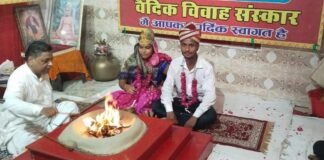 आगरा: मुस्लिम महिला ने हिंदू युवक से रचाई शादी, अब परिजन दे रहे धमकी, SSP से मांगी पीड़िता ने मदद