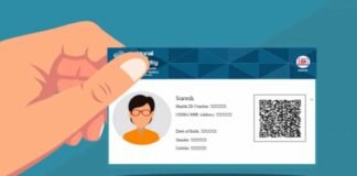 आप भी बनवा सकते हैं अपना डिजिटल हेल्थ आईडी, जानें इसका सही तरीका और फायदे