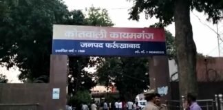 फर्रुखाबाद: गणपति विसर्जन में दौरान मामूली से बात पर भिड़े दो समुदाय, सांप्रदायिकता भड़काने का प्रयास असफल