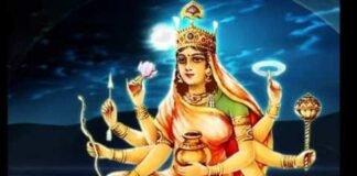 Shardiya Navratri: आज है नवरात्रि का चौथा दिन, जानें कैसे करें मां कूष्मांडा को प्रसन्न