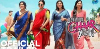 Jahaan Chaar Yaar Movie Review: स्वरा भास्कर की फिल्म में भद्दे डॉयलॉग्स और बेतुकी कॉमेडी की भरमार, परिवार के साथ देखने लायक नहीं