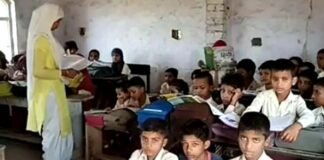 UP के बागपत में भी झारखंड जैसा स्कूल, शुक्रवार को छुट्टी और रविवार को पढ़ाई, प्रबंधक बोले- यहां मुस्लिम बच्चे ज्यादा, DM ने बैठाई जांच Baghpat School Like Jharkhand