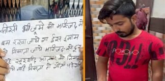 बरेली: जामा मस्जिद को बम से उड़ाने की धमकी देने वाला मो. समद गिरफ्तार, सामने आई चौंकाने वाली वजह Bareilly Mohammad Samad Jama masjid