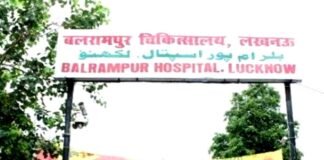 UP: स्वास्थ्य विभाग की संयुक्त निदेशक डॉ. तबस्सुम खान सस्पेंड, अस्पतालों का नाम उर्दू में लिखने का दिया था आदेश Doctor Tabassum Khan suspend