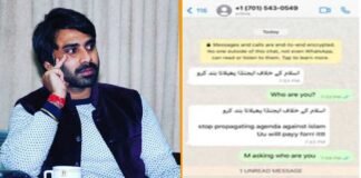 गाजियाबाद: पत्रकार निशांत आजाद को मिली सर तन से जुदा की धमकी, RSS की पत्रिका के लिए करते हैं रिपोर्टिंग Ghaziabad Journalist Nishant Azad