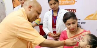 CM योगी ने पल्स पोलियो अभियान का किया शुभारंभ, 50 जिलों में 2.27 करोड़ बच्चों को पिलाई जाएगी ‘दो बूंद जिंदगी की’ CM Yogi Adityanath Pulse Polio Campaign
