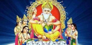 OPINION: निर्माण एवं सृजन के देवता भगवान विश्वकर्मा