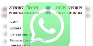 Tech News: ऑफिशियल IDs लेकर घूमना नहीं पसंद तो WhatsApp पर कर सकते हैं डाउनलोड, ये है तरीका