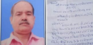 आगरा : ‘6 महीने से नहीं मिली सैलरी, अफसर लगातार कर रहे प्रताड़ित’, आत्महत्या के बाद PRD जवान का सुसाइड नोट वायरल