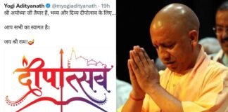 ‘भव्य और दिव्य दीपोत्सव के लिए, आप सभी का स्वागत है’, अयोध्या दीपोत्सव के लिए CM योगी ने किया लोगों को आमंत्रित