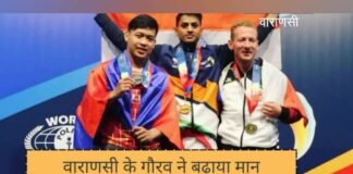 यूपी: विश्व पुलिस गेम्स में वाराणसी के गौरव ने जीता गोल्ड, जानें इनके संघर्ष की कहानी