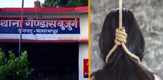 बलरामपुर: कमरे के पंखे से लटका मिला महिला सिपाही का शव, सुसाइड नोट में सामने आई मौत की वजह Balrampur Lady Constable