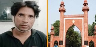 AMU में हिंदू छात्र से तमंचे के बल पर लगवाए ‘पाकिस्तान जिंदाबाद’ के नारे, कलावा उतरवाया, बहन को दी हिजाब पहनाने की धमकी AMU Hindu Student Pakistan Zindabad slogan