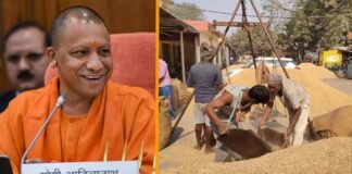 UP में किसानों से 73 लाख टन धान खरीदेगी योगी सरकार, प्रदेश में स्थापित किए जाएंगे 4000 क्रय केंद्र Yogi government