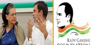 गांधी परिवार को बड़ा झटका! रद्द हुआ राजीव गांधी फाउंडेशन का लाइसेंस, विदेशी फंडिंग से जुड़ा है मामला Rajiv Gandhi Foundation
