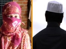 Firozabad PAC Constable daughter conversion