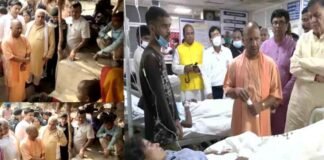 कानपुर हादसा : परिजनों का ढांढस बंधाने मृतकों के घर पहुंचे CM योगी, किया आर्थिक मदद का ऐलान