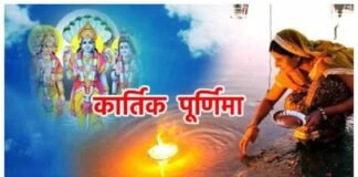 Kartik Purnima 2022: कब है कार्तिक पूर्णिमा?, जानें पूजा और दीपदान का महत्व