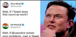 Elon Musk को दिया ऐसा जवाब कि वायरल हो गया ट्वीट, लोग बोले- देख रहे हो विनोद अब इंटरनेशनल हो गई UP Police