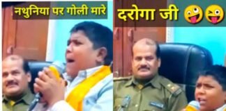 सुल्तानपुर: वर्दी में दारोगा का रील वायरल, जमकर लिया भोजपुरी गाने ‘जब से सिपाही से भइले हवलदार हो’ का मजा