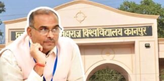 Vinay Pathak Case: प्रोफेसर विनय पाठक के खिलाफ CBI जांच की संस्तुति, योगी सरकार ने केंद्र को भेजा पत्र Professor Vinay Pathak CBI inquiry