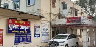 UP का सबसे बड़ा पुलिस कमिश्नरेट बना कानपुर, योगी सरकार ने खत्म की आउटर व्यवस्था