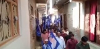 आजमगढ़ में बसपा पार्टी का झंडा थामे लोगों ने लगाए ‘पाकिस्तान जिंदाबाद’ के नारे, Video सोशल मीडिया पर वायरल Azamgarh Pakistan Zindabad