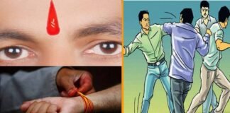 बरेली: माथे पर तिलक और कलाई में कलावा देख मुस्लिम भीड़ बोली- हिंदू है, जमकर पीटो, माफी मांगते रहे कांता प्रसाद, पुलिस से भी हाथापाई Bareilly