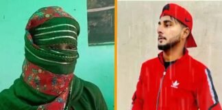 मेरठ में लव जिहाद: मुजम्मिल ने शिवम बन युवती को फंसाया, फिर शादी का झांसा देकर शारीरिक शोषण, पोल खुलने पर ‘श्रद्धा’ जैसा हाल करने की धमकी Meerut Love Jihad muzammil