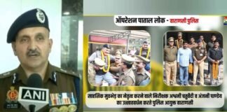 वाराणसी पुलिस के ऑपरेशन पाताल लोक की DGP ने की तारीफ, टीम को दिया 2 लाख का ईनाम, दारोगाओं को बनाया थाना प्रभारी