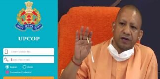 यूपी में चल रहा कानून का राज, प्रदेशवासियों का हमदर्द बना पुलिस का UPCOP ऐप