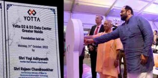 अब डेटा स्टोरेज के लिए भारत को दुनिया में नहीं तलाशनी होगी जमीन, UP के पहले हाइपरस्केल डेटा सेंटर का CM योगी ने किया लोकार्पण