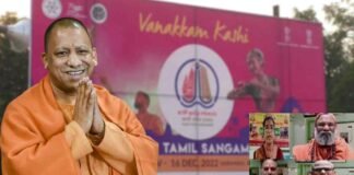 काशी तमिल संगमम् से पहले ही सिर चढ़कर बोलने लगा योगी का जादू, तमिलनाडु के लोग बोले- योगी आदित्यनाथ ने बदल दी है यूपी की छवि