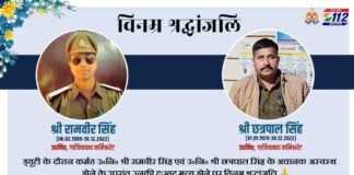 गाजियाबाद: 18 घंटे के अंदर दो चौकी प्रभारियों का निधन, ड्यूटी के दौरान बिगड़ी थी तबियत, कंधा देने पहुंचे पुलिस कमिश्नर