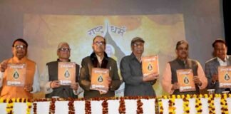 RSS सरकार्यवाह ने ‘राष्ट्रधर्म’ के विशेषांक का किया लोकार्पण, कहा- बौद्धिक गुलामी से मुक्ति के लिए शुरू हुआ राष्ट्रधर्म