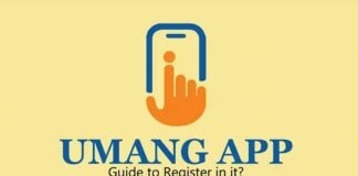 Tech News: एक ही मोबाइल App पर सारे सरकारी काम, दफ्तर के नहीं लगाने पड़ेंगे चक्कर, ऐसे करें इस्तेमाल